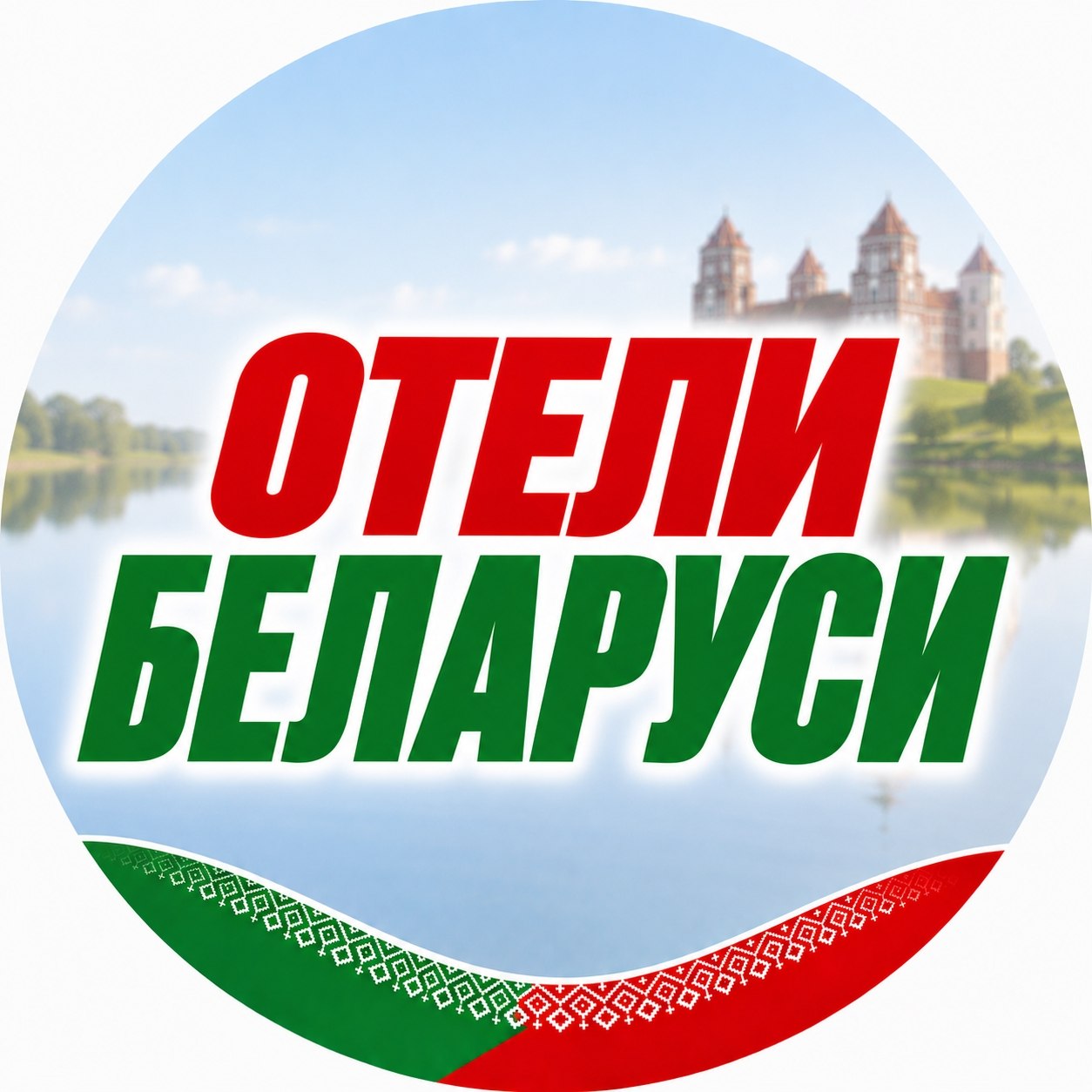 Логотип